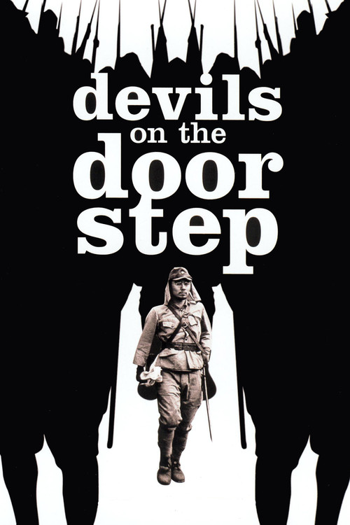 Devils on the Doorstep постер