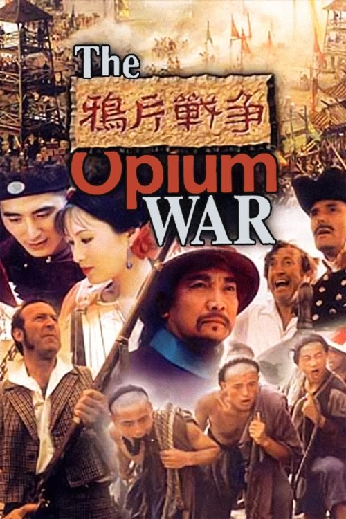 The Opium War постер