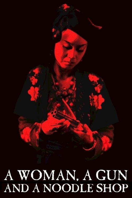 Простая история лапши постер