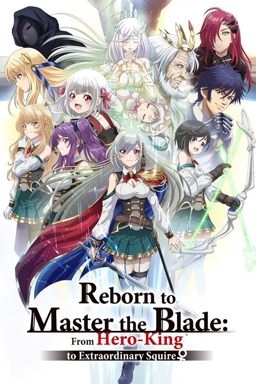 Reborn to Master the Blade: From Hero-King to Extraordinary Squire ♀ постер