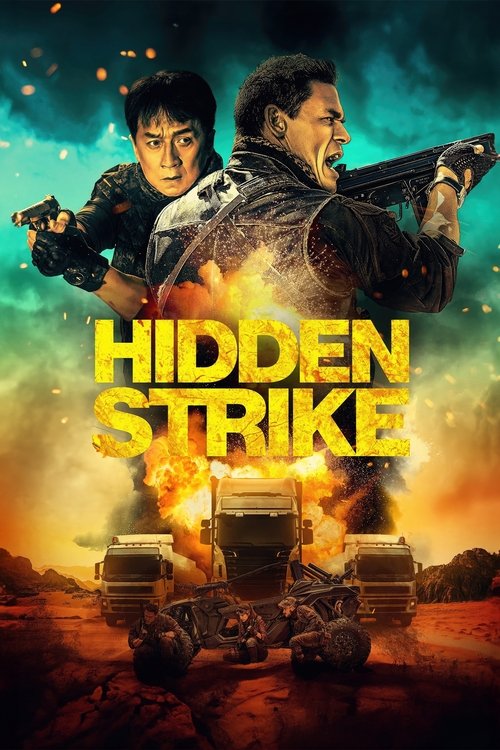 Hidden Strike постер