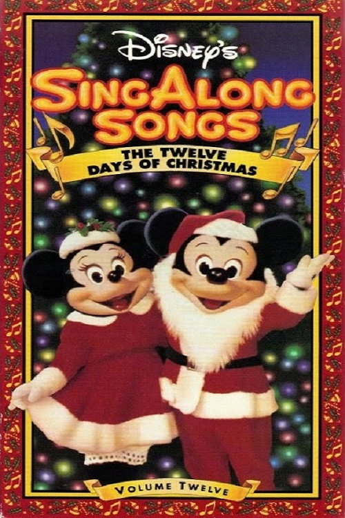 Disney's Sing-Along Songs: The Twelve Days of Christmas постер
