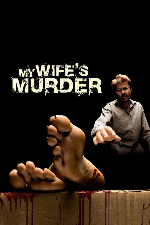 My Wife's Murder постер