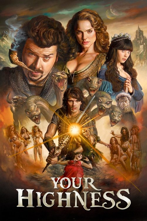 Your Highness постер