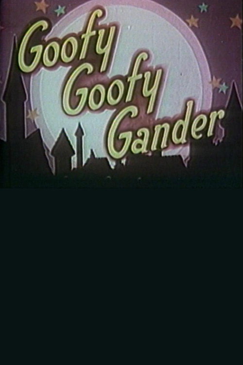Goofy Goofy Gander постер