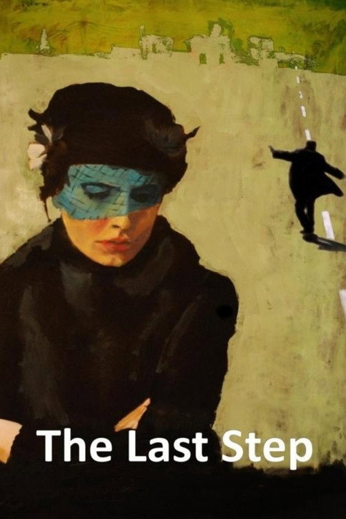 پله آخر постер
