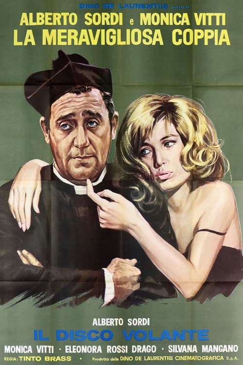 Летающая тарелка постер