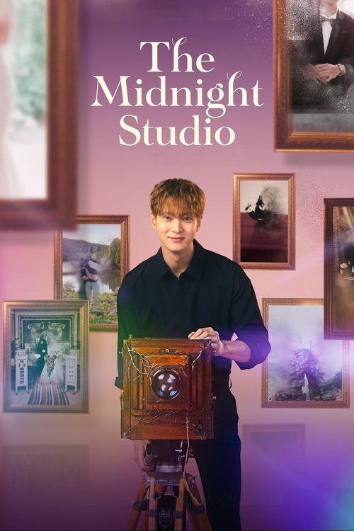 The Midnight Studio постер