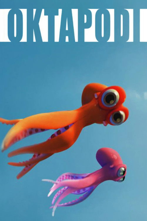 Осьминожки постер