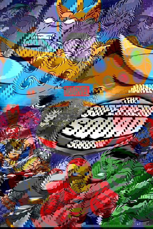 Отряд супергероев постер