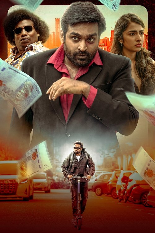 ஏஸ் постер