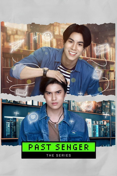 เพื่อนพ่อแล้วไง เป็นที่รักได้ก็แล้วกัน постер