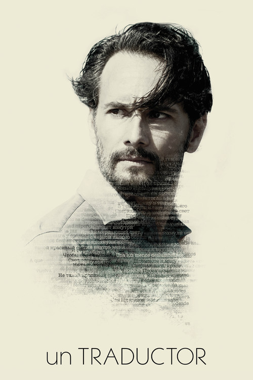 Переводчик постер