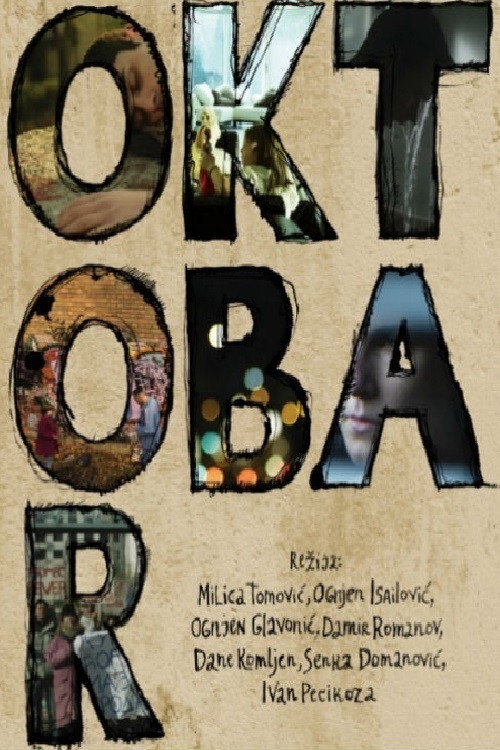 Oktobar постер