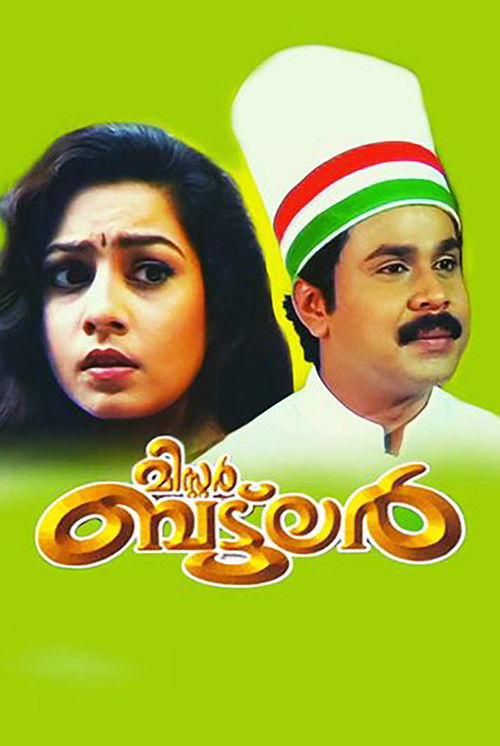 മിസ്റ്റർ ബട്ട്ലർ постер