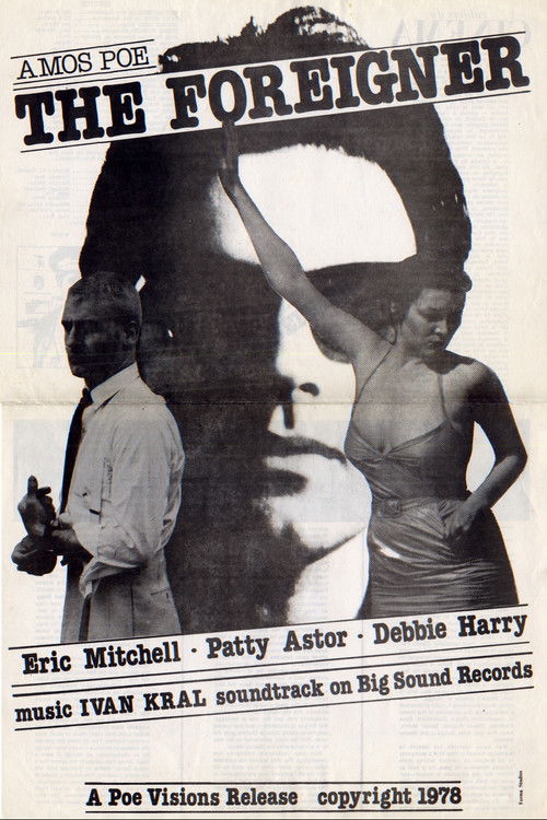 Чужеземец постер