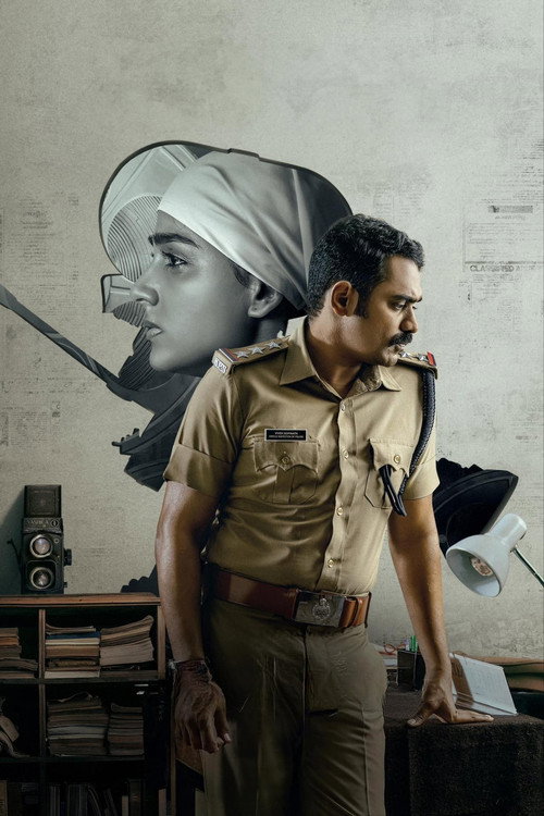 രേഖാചിത്രം постер