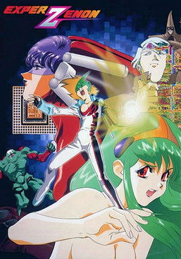 EXPER ZENON постер