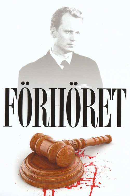 Förhöret постер