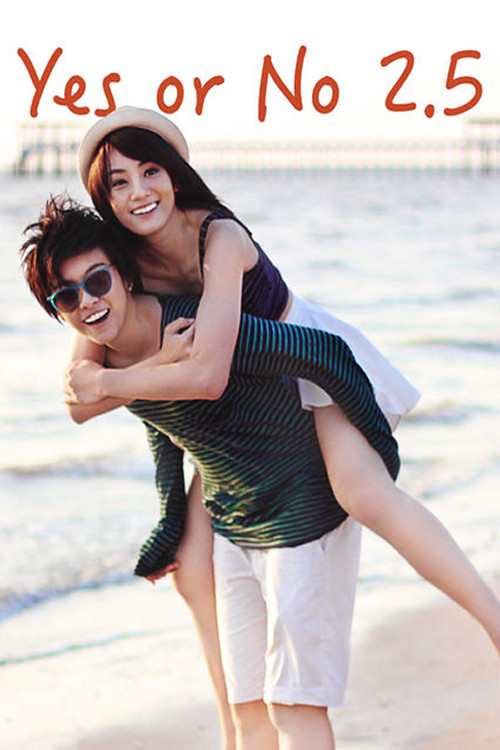Yes or No 2.5 กลับมา เพื่อรักเธอ постер