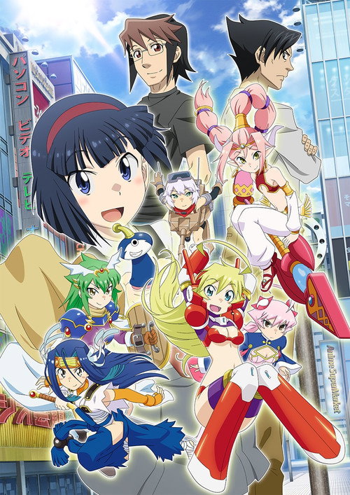 Ускоренная девушка постер