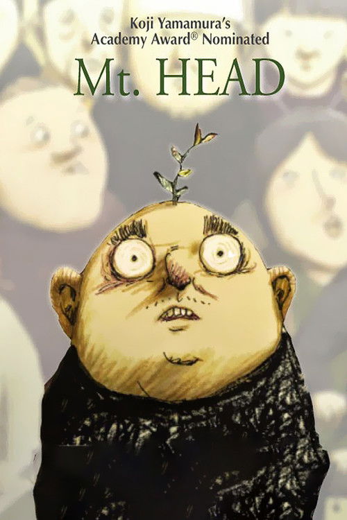 Голова-гора постер