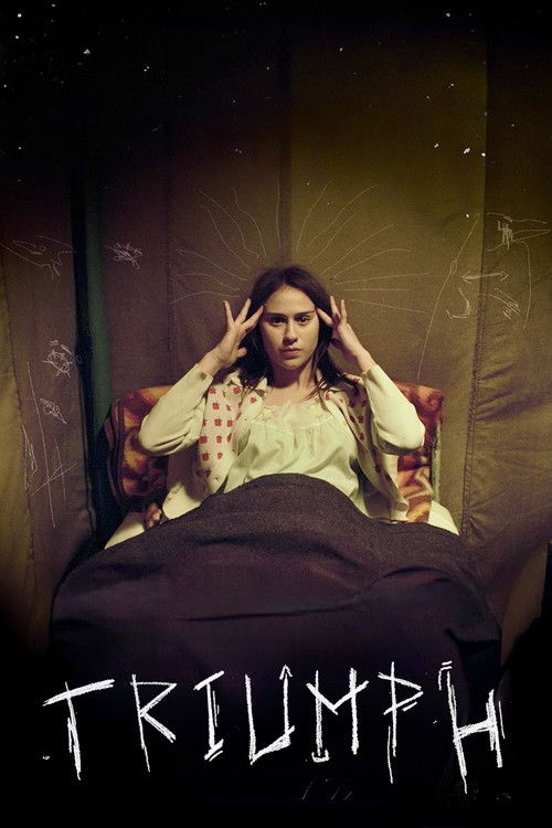 Триумф постер