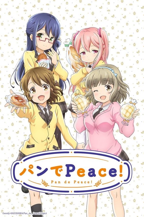 パンでPeace! постер