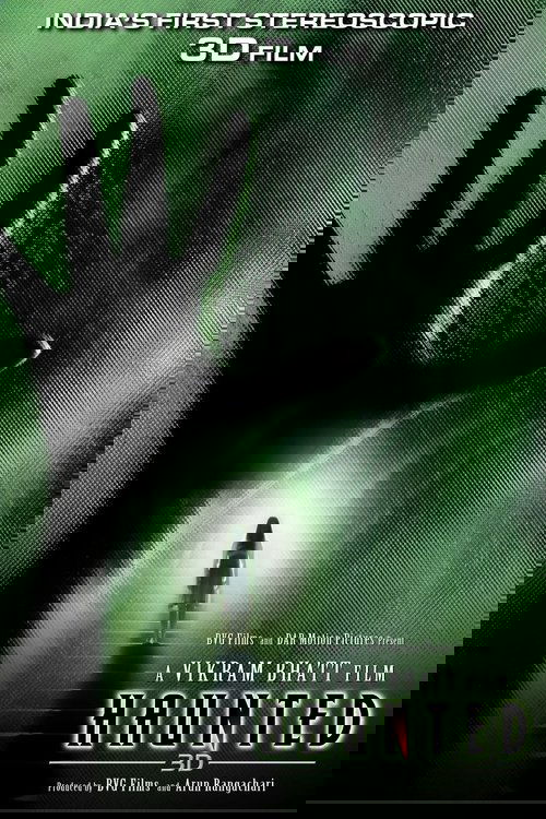हॉन्टेड постер