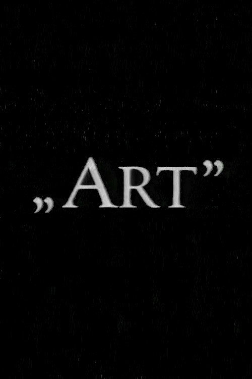 « Art » постер