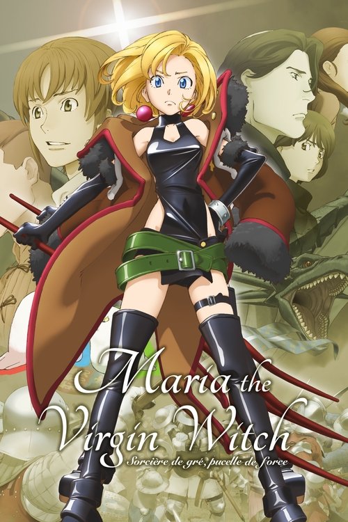 純潔のマリア постер