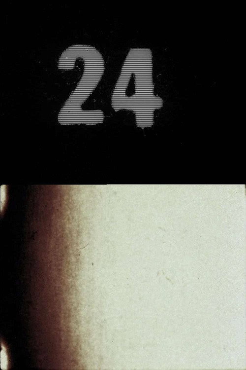 Readymade постер