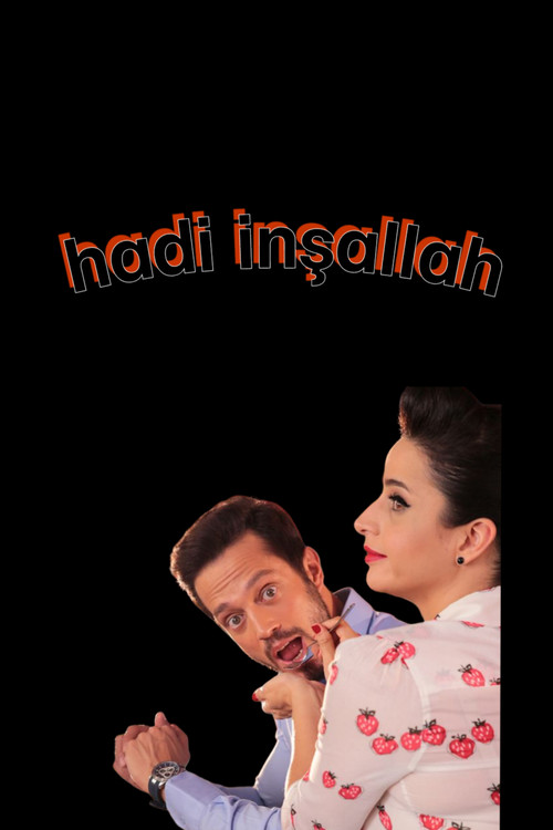 Ну, с Богом постер