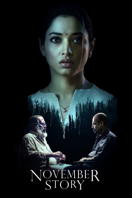 நவம்பர் ஸ்டோரி постер