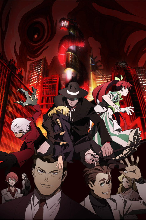 Бэм: Стать человеком постер