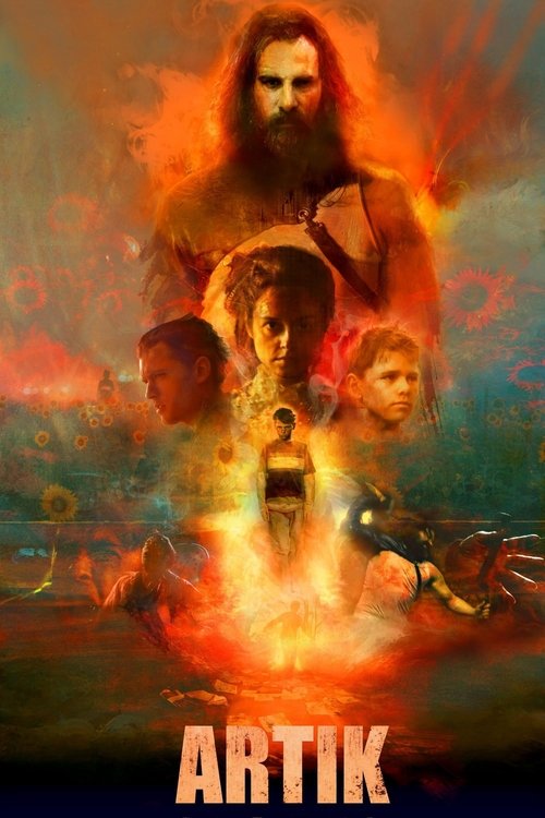 Артик постер