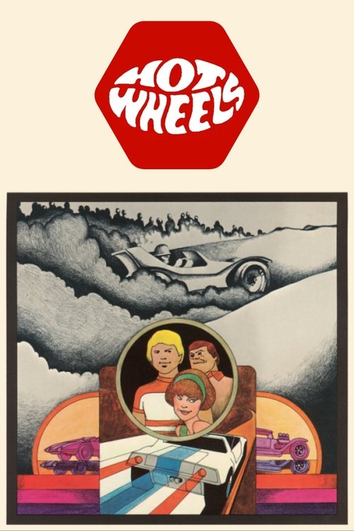 Hot Wheels постер