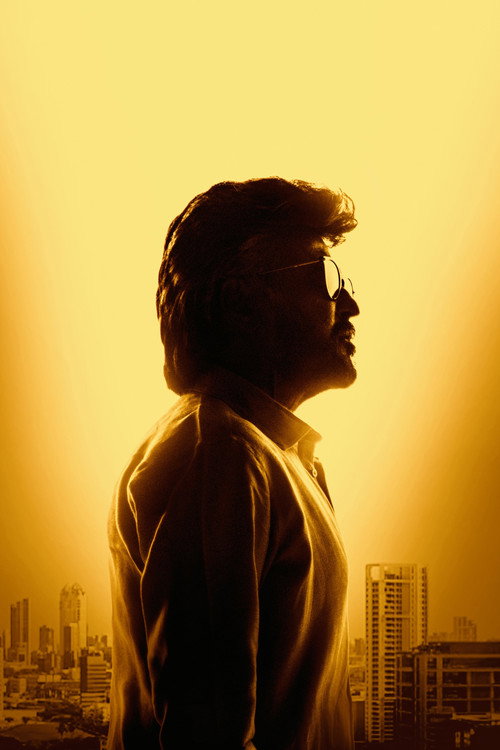 ஜெயிலர் постер