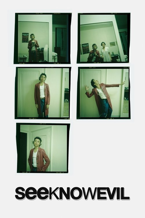 See Know Evil постер
