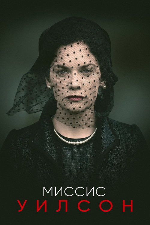 Mrs Wilson постер