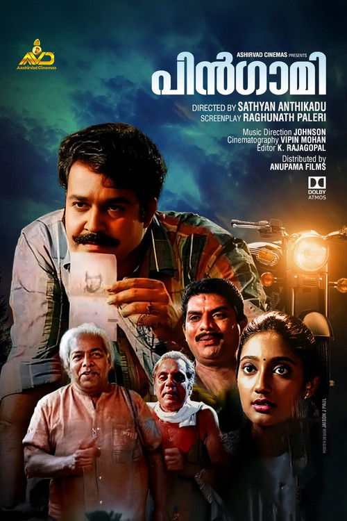 പിൻഗാമി постер