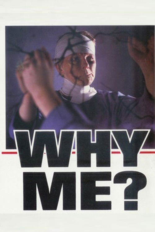 Why Me? постер