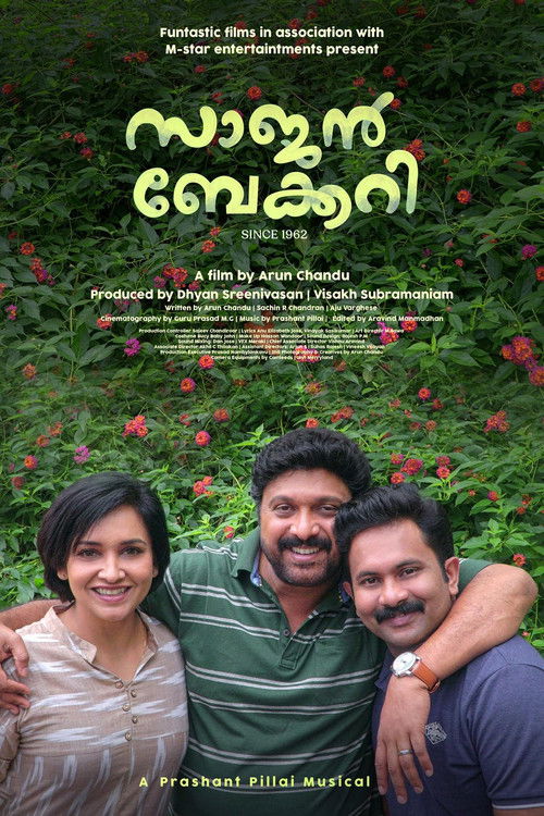 സാജൻ ബേക്കറി സിൻസ് 1962 постер