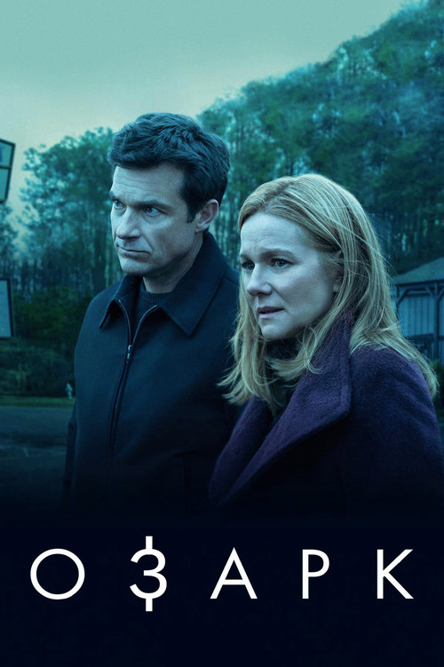 Озарк постер