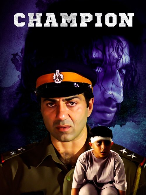 Champion постер