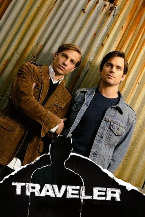 Пропавший постер