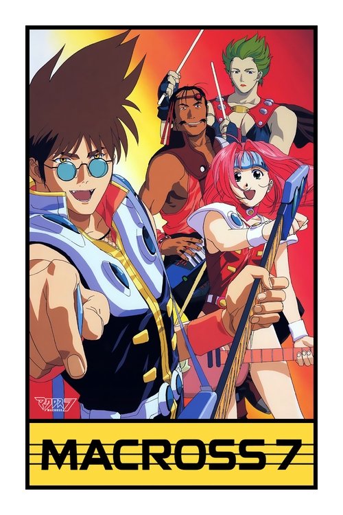 Макросс 7 постер