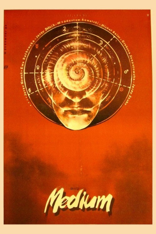 Медиум постер